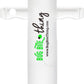Bug Bite Thing Suction Tool, Poison Remover - Bug Bites and Bee/Wasp Stings, Natural Insect Bite Relief, Chemical Free - White/Single